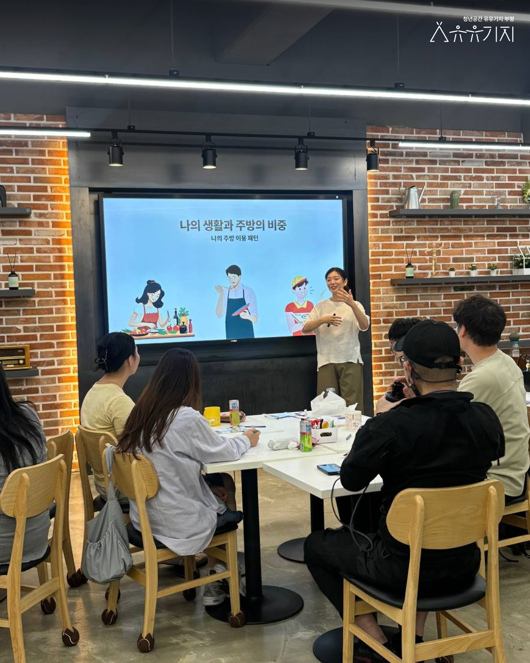 [260909]_부청소_5회차_후기_2.png 이미지